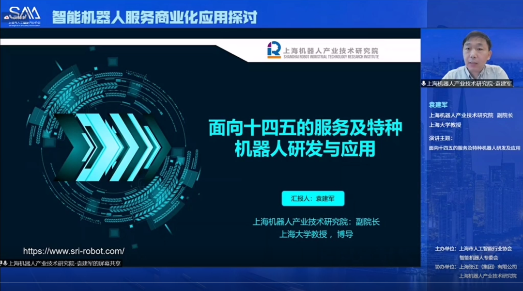 leyu.乐鱼(中国)机器人有限公司官网 图片