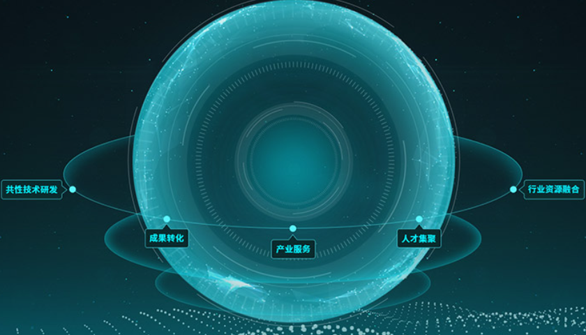 机器人成果转化服务中心